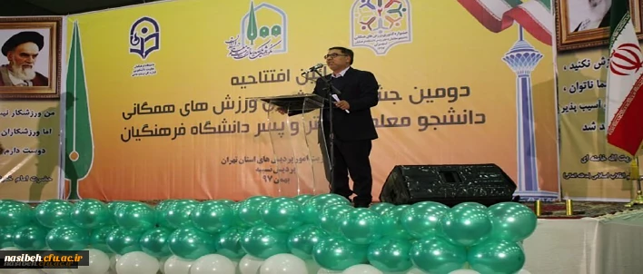 دکتر انصاری راد در مراسم افتتاحیه دومین جشنواره ورزش های همگانی دانشجو معلمان دختر دانشگاه فرهنگیان:

پردیس نسیبه تهران یادآور حضور فراموش ناشدنی رهبر انقلاب اسلامی است