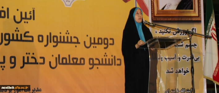 مدیر کل تربیت بدنی دانشگاه فرهنگیان  در افتتاحیه دومین جشنواره ورزش های همگانی دانشجو معلمان دختر:

تمرین همکاری گروهی، رشد اجتماعی، انتقال مولفه های متنوع فرهنگی، فضائل اخلاقی و دستیابی به مشترکات اثرگذار تربیتی در جشنواره های ورزشی