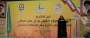 دکتر معصومه علی نژاد معاون دانشجویی دانشگاه فرهنگیان در افتتاحیه دومین جشنواره ورزش های همگانی دانشجومعلمان سراسر کشور:

امر به ورزش به اندازه امر به تحصیل جدی است