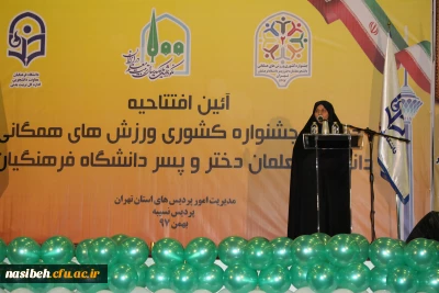 معاون دانشجویی دانشگاه فرهنگیان در افتتاحیه دومین جشنواره ورزش های همگانی دانشجو معلمان پسر:

مهم ترین اهداف جشنواره، ارزش نهادن به بعد اجتماعی ورزش از جهت آموزش کار گروهی و تیمی، روحیه تعامل و گذشت