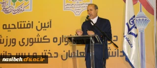 میرزاده عضو کمیسیون آموزش مجلس شورای اسلامی در آیین افتتاحیه دومین جشنواره ورزش های همگانی دانشجو معلمان دانشگاه فرهنگیان:

دانشگاه فرهنگیان نیازمند نوسازی و حمایت بودجه ای است و مجلس شورای اسلامی تمام حمایت های لازم از این دانشگاه را خواهد کرد