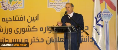 میرزاده عضو کمیسیون آموزش مجلس شورای اسلامی در آیین افتتاحیه دومین جشنواره ورزش های همگانی دانشجو معلمان دانشگاه فرهنگیان:

دانشگاه فرهنگیان نیازمند نوسازی و حمایت بودجه ای است و مجلس شورای اسلامی تمام حمایت های لازم از این دانشگاه را خواهد کرد