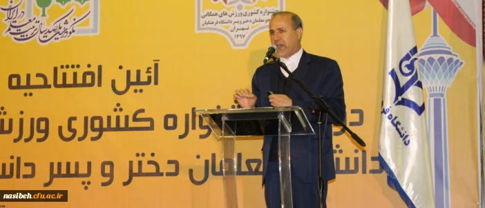 میرزاده عضو کمیسیون آموزش مجلس شورای اسلامی در آیین افتتاحیه دومین جشنواره ورزش های همگانی دانشجو معلمان دانشگاه فرهنگیان:

دانشگاه فرهنگیان نیازمند نوسازی و حمایت بودجه ای است و مجلس شورای اسلامی تمام حمایت های لازم از این دانشگاه را خواهد کرد