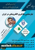 378691_3863189502_320_453