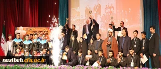 با اعلام استان های برتر:

دومین جشنواره ورزش های همگانی دانشگاه فرهنگیان به ایستگاه آخر رسید