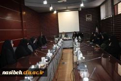 جلسه معارفه مسئول محترم نهادنمایندگی مقام معظم رهبری دانشگاه فرهنگیان درپردیس نسیبه  4
