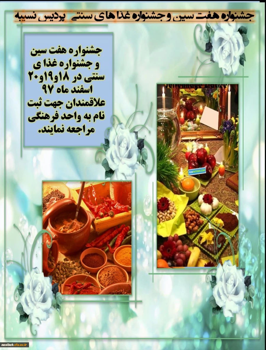 برگزاری جشنواره هفت سین وجشنواره غذاهای سنتی درپردیس نسیبه  2