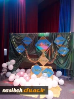 مراسم جشن میلاد حضرت فاطمه زهرا (س) وگرامیداشت روز زن  2