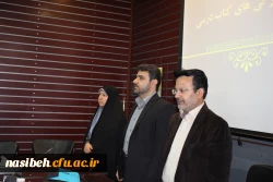 کارگاه چگونگی تدوین کتب دانشگاهی درپردیس نسیبه برگزارشد . 6