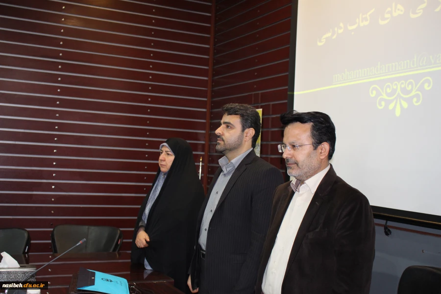 کارگاه چگونگی تدوین کتب دانشگاهی درپردیس نسیبه برگزارشد . 6