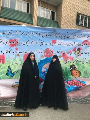 گزارش  عملکرد ستاد اسکان نوروزی دانشگاه فرهنگیان پردیس نسیبه تهران (نوروز 1398)