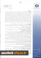 گزارش نشست علمی آموزش عالی و توسعه پایدار  3