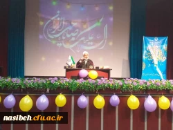 برگزاری جشن میلاد امام زمان (عج ) وروزجوان  2