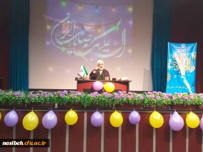 برگزاری جشن میلاد امام زمان (عج ) وروزجوان