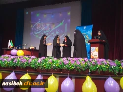 برگزاری جشن میلاد امام زمان (عج ) وروزجوان  2