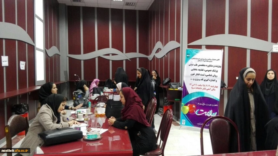 برگزاری ایستگاه سلامت به مناسبت هفته بهداشت  2