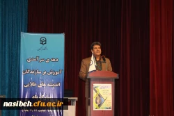 مراسم بزرگداشت هفته سرآمد آموزش  9