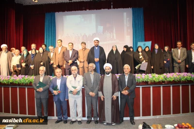 مراسم بزرگداشت هفته سرآمد آموزش