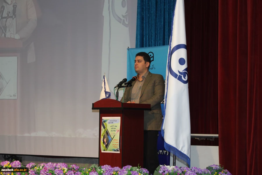 مراسم بزرگداشت هفته سرآمد آموزش 4