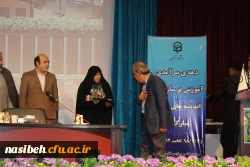 مراسم بزرگداشت هفته سرآمد آموزش 8