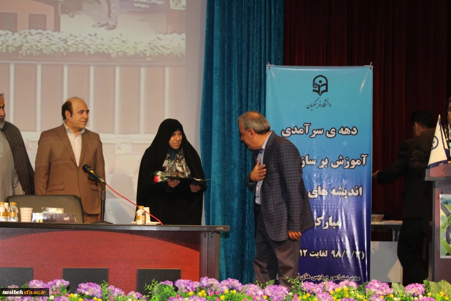 مراسم بزرگداشت هفته سرآمد آموزش 8