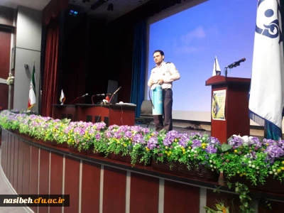 برگزاری همایش آموزش اصول ایمنی آتش نشانی