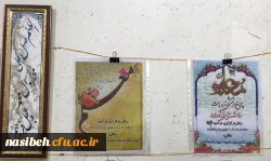 برگزاری نمایشگاه آثار دانشجویان در قالب پوستربا عنوان تجلیل از مقام شامخ معلم  6