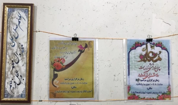 برگزاری نمایشگاه آثار دانشجویان در قالب پوستربا عنوان تجلیل از مقام شامخ معلم  6