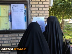 برگزاری انتخابات شورای صنفی - رفاهی دانشجویی 3