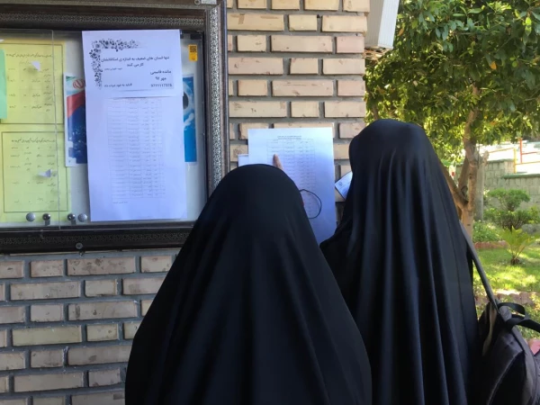 برگزاری انتخابات شورای صنفی - رفاهی دانشجویی 3