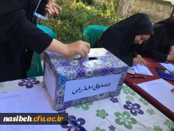 برگزاری انتخابات شورای صنفی - رفاهی دانشجویی 5