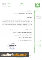 همایش های زنجان