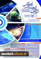 فراخوان بیست و یکمین جشنواره جوان و سی و سومین جشنواره بین المللی خوارزمی 3