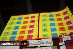 برگزاری نمایشگاه ابزارکمک آموزشی ریاضی  3