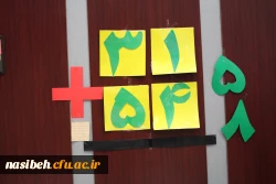 برگزاری نمایشگاه ابزارکمک آموزشی ریاضی  4