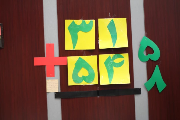 برگزاری نمایشگاه ابزارکمک آموزشی ریاضی  4