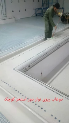 بهسازی فضای استخرپردیس نسیبه 3