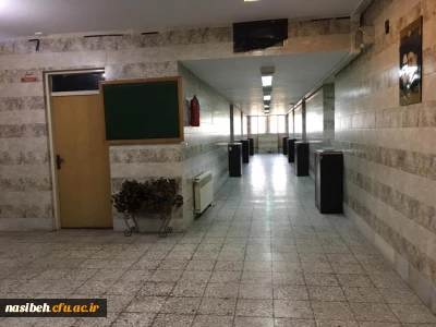 آماده سازی سراهای دانشجویی وکلاسهای آموزشی