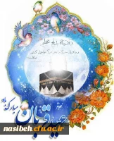 عید سعید قربان مبارک باد  3