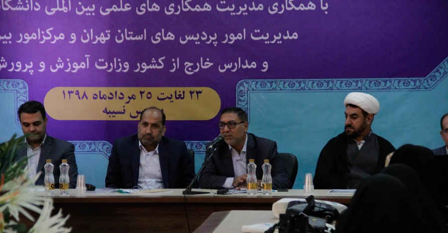 برگزاری کارگاه آموزشی حقوق شهروندی و تکالیف شهروندی در نظام آموزشی جمهوری اسلامی ایران   3