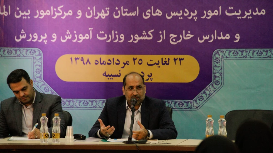 برگزاری کارگاه آموزشی حقوق شهروندی و تکالیف شهروندی در نظام آموزشی جمهوری اسلامی ایران   4