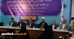 برگزاری کارگاه آموزشی حقوق شهروندی و تکالیف شهروندی در نظام آموزشی جمهوری اسلامی ایران   5