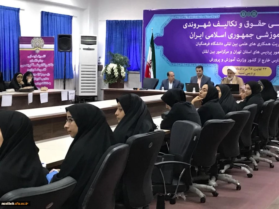 برگزاری دومین روز ازکارگاه حقوق شهروندی  2