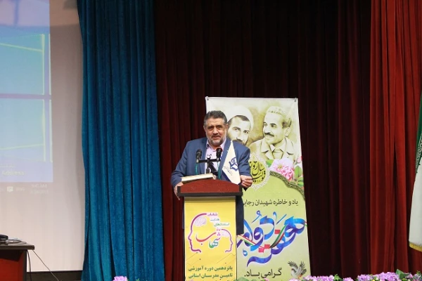 برگزاری پانزدهمین دوره آموزشی تامین مدرسان استانی برنامه ملی شهاب  4