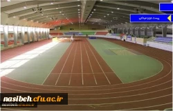 برنامه سالن ورزشی ترم پاییزپردیس نسیبه 3
