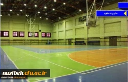 برنامه سالن ورزشی ترم پاییزپردیس نسیبه 4