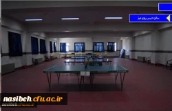 برنامه سالن ورزشی ترم پاییزپردیس نسیبه 6