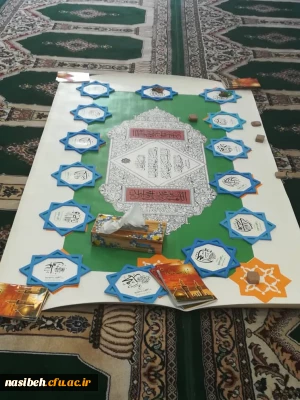 مراسم سوگواری و عزاداری آقا ابا عبدالله الحسین علیه السلام