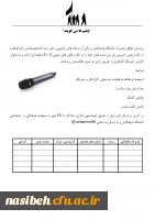 دستورالعمل پیاده روی اربعین 4