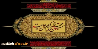 شهادت مظلومانه کریم اهل بیت حضرت امام حسن مجتبی علیه السلام تسلیت باد